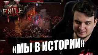 АНТОН СТАРТАНУЛ В PATH OF EXILE 2