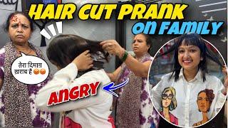 Priya ne kyon Karwaya aisa hair cut ?? Mummy ko bohot gussa || Hair cut prank on family #couplevlog