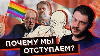 Почему мы отступаем? Причины кризиса левого (коммунистического) движения. Часть №1. Большой разбор.