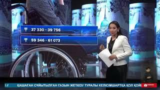 2025 жылы мына әлеуметтік төлем түрлері өседі