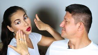  My Boyfriend Does My Makeup TAG  Мой МУЖ Делает Мне Макияж