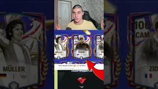 НОВАЯ КАРТА ЯШИНА В FC MOBILE #siarist #fсmobile #фкмобайл