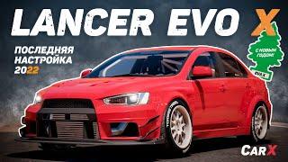 [2.15] Настройки для EVA X | (Lancer EVO X) | CarX Drift Racing Online | ZD