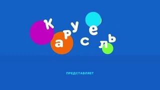 Самый (не) жуткий взлом телеканала карусель