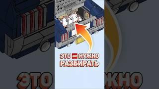ЧТОБЫ СОБРАТЬ, НУЖНО РАЗОБРАТЬ! #рарибрик #лего #lego #starwars #marvel #creator