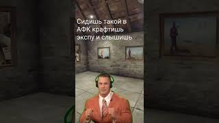 мем #мемы #рекомендации #мем #рек #раст #жиза #жизненноевидео  #youtubeshorts #youtube #shorts #meme