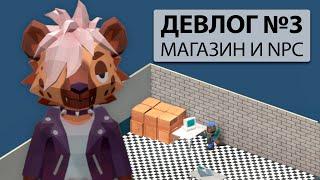 Новые Персонажи, Магазин [Trailer Park Tycoon: Raccoon Ranch]  - Девлог #3