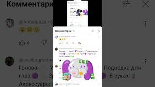 Видео не по теме аккаунта sorry