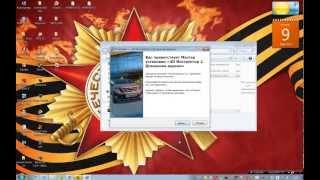 Как установить 3D инструктор 2.2.7 + руки