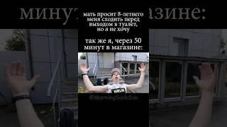 Туалет @MorningSuckSun