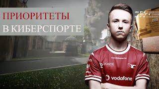 КИБЕРСПОРТ или УЧЕБА? | CS:GO