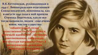 «Я говорю с тобой под свист снарядов…» МАУК "Славянская МЦБ"