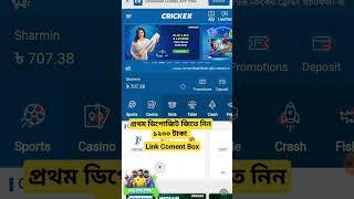 crickex accounts create 2024 Top Betting site Bangladesh