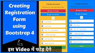 Complete Registration Form with Bootstrap 4  | Hindi