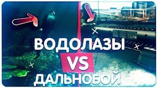 ВОДОЛАЗЫ VS ТРАНСПОРТНАЯ КОМПАНИЯ | DIAMOND RP