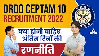 DRDO CEPTAM 10 Recruitment 2022 | DRDO CEPTAM 10 Preparation Strategy