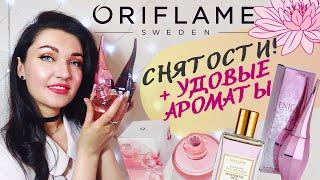 Volare Magnolia OriflameEnigma Dare to Dream + нота уда в бюджетных ароматах