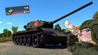 The T-44 Experience