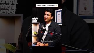 Reality vs. Social Media  | ​⁠@himanshu_coach Explains! | #drhimanshugaur #socialmediatips