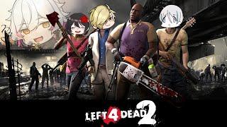 【 Left 4 Dead 2  】ゾンビも逃げ出す⁉ 4人チームで突撃するL4d2