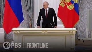 What an ‘Unhinged’ Meeting Reveals About ‘Vladimir Putin’s War’ | Putin's Road to War | FRONTLINE