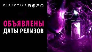 Выяснены даты релизов DIRECTIVE 8020, The Casting of Frank Stone и Until dawn.