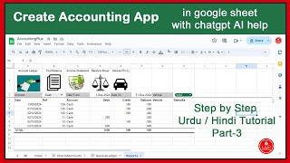 Build a Next-Level Accounting App in Google Sheets with ChatGPT's Help Step by Step Urdu Hindi P-3