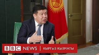 Шыкмаматов: Салык бизнести баса калбагыдай болуш керек - BBC Kyrgyz