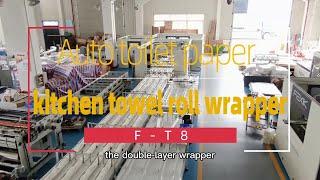 Wholesale tissue paper wrapping machine with good price - Fexik