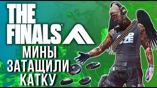 МИНЫ ВЫЙГРАЛИ ИГРУ В THE FINALS SEASON 5   WORD TOUR THE FINALS