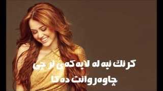 Miley cyrus- the climb kurdish subtitle * ژێرنووسی كوردی