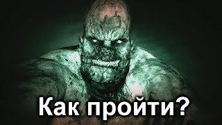 Outlast Как пройти Криса Уокера