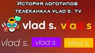 История логотипов фейкового телеканала vlad s. tv