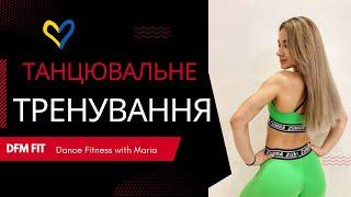 Тренування під українську музику // Зумба - KALUSH, GO-A, TAYANNA, MONATIK // ZUMBA DANCE FITNESS