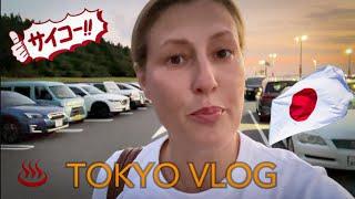 Tokyo Vlog. Цены в японском сэконд-хэнде. Мои находки.