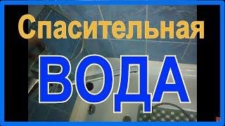 Как слить ВОДУ с БОЙЛЕРА/водонагревателя быстро и правильно.