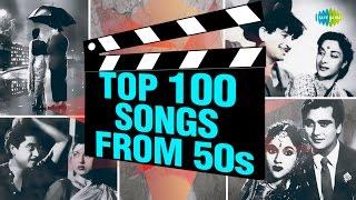 Top 100 Songs From 50's | 50's के हिट गाने | HD Songs | One Stop Jukebox