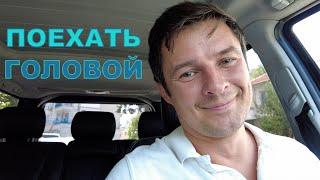 Подбор недвижимости #40