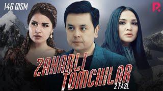 Zaharli tomchilar (o'zbek serial) | Захарли томчилар (узбек сериал) 146-qism