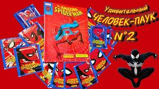 Panini Удивительный Человек-Паук (2022)/Panini The Amazing Spider-Man #2