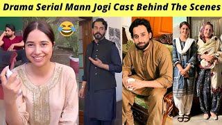 Mann Jogi BTS | Bilal Abbas Sabeena Farooq | Mann Jogi Episode 09 Teaser Hum TV | Zaib Com