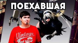 NIER: AUTOMATA - ОБЗОР. САМАЯ *БАНУТАЯ ИГРА ГОДА 18+