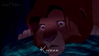 The Lion King - "You See? He Lives In You" (One Line Multilanguage) [HD]