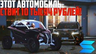 САМАЯ ДЕШЁВАЯ МАШИНА СЕРВЕРА! ПОЛНЫЙ ТЮНИНГ АВТО ЗА 2 ТЫС! +ПОКАЗАЛ НОВЫЕ КОНТЕЙНЕРЫ НА SMOTAR RAGE!