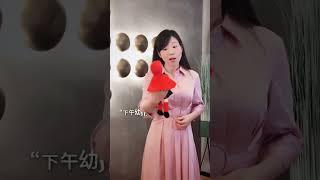 “孩子不是缩小版的成人！”看完这个故事，你就懂了@YouTube #蜜丝懂育儿 | Parenting | 育儿 | 家庭教育 #蜜丝懂育儿