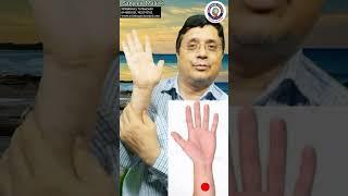 नकारात्मक विचारों और डिप्रेशन को दूर करने का दूर करने का चमत्कारी एक्यूप्रेशर प्वाइंट #shorts #short