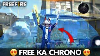 Funny Chrono With Fukrey Gamers | Riteshology Gaming | Garena Free Fire India