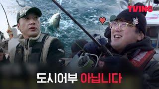 [최강야구 스핀오프 김성근의 겨울방학] 야구보다 낚시를 더 잘하는 거 같은데...?ㅣ4화 클립ㅣTVINGㅣKim Seong-geun's Winter Vacation