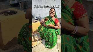 Kya bete ne galat kiya ?? Comment ! #shorts #comedyvideos #desicomedy #funnyvideos #nrkcomedyvines