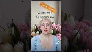 стройность без напряга#стройнаяфигура #здоровьеикрасота #здоровье #молодостьиздоровье